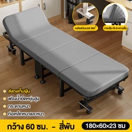 Hasbiis เตียงพับ folding bed ของขวัญปีใหม่ เตียงนอน เตียงพับ Extra bed ฟรีที่นอนกันน้ํา 5 ฟุต