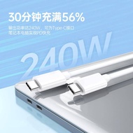 Type C 240W Fast Charging Cable PD Fast Charging Cable Mobile Phone/Tablet Data Cable For Xiaomi/Glo