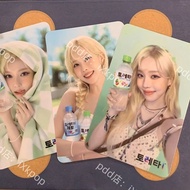 aespa金冬天代言小卡 饮料代言卡 toreta代言卡2.0冬卡复刻 aespa Winter's promotional photo card, beverage promotional card