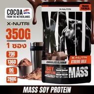 XNU Mass Soy Protein Gainer Chocolate 350g 350g Soy Protein Mass Gainer