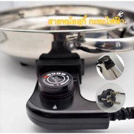 116 Spare Parts Grill Pan Line Suki Pot Shabu Electric Big Cable 3*1mm Good Quality Length 1.5 Meter