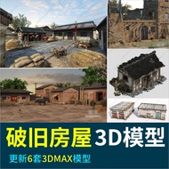 Old House Old House Old House Folk House 3D Model Folk House Eaves Farm Courtyard Ancient House 3D M
