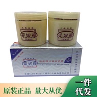 Cai Niya AB Freckle Removal Set Morning Night Cream 2 in 1 2 in 1 S8011