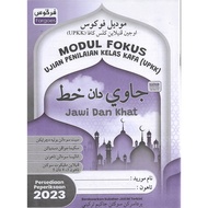 Modul Fokus UPKK: Jawi dan Khat