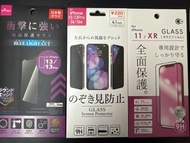 手提電話保護貼 IPhone 11 / XR 13/13Pro
