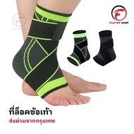 Ankle Lock 3 Sizes 1 Side Support Strap Slip-On Type