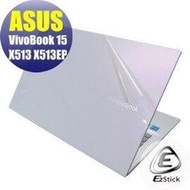 【Ezstick】ASUS X513 X513EP 二代透氣機身保護貼 DIY 包膜