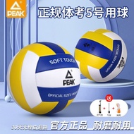 Peak Volleyball LCZ5 Bola Tampar - Bola Tampar 5 Piawai SPM Kolej Tahan Lama Bola Tampar Dewasa Bola