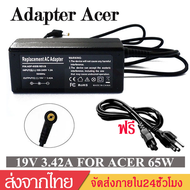 AdapterสำหรับAcer19V3.42A 5.5x1.7mmอะแดปเตอร์โน๊ตบุ๊คAcer  Notebook Adapter65Wพร้อมสายไฟACสายชาร์จโน๊ตบุ๊คB37