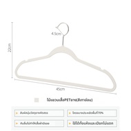 UBT | ไม้แขวนเสื้อเด็กป้องกันไหล่ลื่นไม่ทิ้งร่องรอย