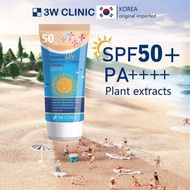 UV SUNBLOCK 3W CLINIC NEWS