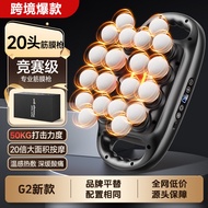 G220 Head Fascia Gun Multi-Head Fascia Gun Muscle Massager Dedicated Grade 16 Head Fascia Massager