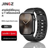 สายนาฬิกา Apple Watch Ultra 2 3 49mm 46mm สายยางซิลิโคนดูดซับแม่เหล็กแบบสร้างสรรค์สำหรับผู้ชายและผู้