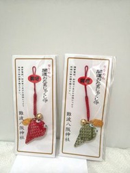 ✈️New ⭐️日本 大阪 難波八阪神社 開運 御守