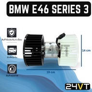 Blower BMW E 46 SERIES 3 E46 3 S3 Fan Motor Air