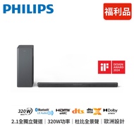 【Philips 飛利浦】2.1聲道 Soundbar 聲霸｜TAB6309/96【福利品】