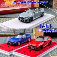 HM 1: 64 BMW BMW M2 G87 Alloy Car Model Howie Model