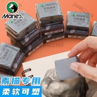 [Free Shipping Discount] Mary Plastic Eraser Sticky Plasticine Art Supplies Sketch Painting Sketch G