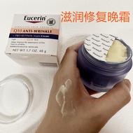 Kem Dưỡng Ẩm Eucerin Lâu Trôi Không Nhờn Dưỡng Ẩm 48g Phục Hồi Da Giảm Vết Nhăn Giảm Đỏ Giúp Da Mềm 