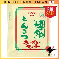 Ebara Ramen Scenic Deep Roasted Dandan Noodle Soup Sachets 50ml × 20 Count (Ramen Soup Base)