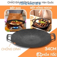 Cast iron pan SIZE 34, stone baking pan non-stick pan size 34 cm Korean non-stick stone pan chao da 