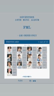 Seventeen 中文卡背卡