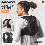 Salomon Active Skin 4 Set Hydration Vest Unisex - Valiant Poppy Trail Running Backpack Race Vest
