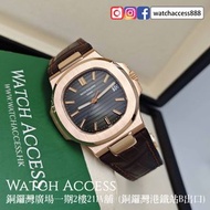<玫瑰金><停產> 5711R-001 玫瑰金 黑面 淨錶 有上行紙 Patek Philippe Nautilus (5711 5711r 5711/1a 5712 5712/1a 5712r 57