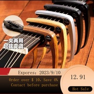 NEW ENOWooden Guitar Capo Folk Ukulele Tuning Clip Advanced Metal Clip Guitar Clip Supplies F8ON