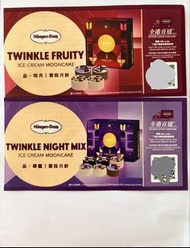 美心雙黃蓮蓉