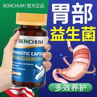 Official BONCHUM Probiotics Care Stomach Adult Digestive 60 Capsules/Bottle 04.09