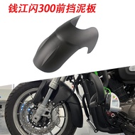 Suitable for Qianjiang Flash 300S Front Fender Water Fender Lengthened Non-Damaged Installation Modi