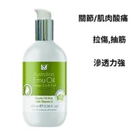 Y Not Natural - 澳洲運動按摩鴯鶓油100毫升 | 抽筋 | 拉傷 | 提升肌肉彈性 | [此日期前最佳：2027年11月30日]