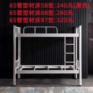 High Low Bed Low Bunk Dormitory Bed Lower Bed Iron Frame Bed Iron Bed Bed Bed Raised Bed Apartment B