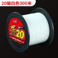Heavy Duty 16/20 Strand Pe สายตกปลา Anti-bite สวมใส่ Anchor Line สําหรับเกมใหญ่เรือตกปลาพิเศษใช้