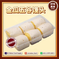 【MR MAKAN FOOD 好味美食】Pumpkin Mantou 五谷金瓜馒头 6pcs/pack | FROZEN Dim Sum Pau Dessert Dishes Seafood Dims