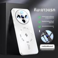 GUANBAINIAN | เคสป้องกันกระแทก พร้อมดูดซับความร้อน สำหรับ Vivo X300Pro และ X200Ultra บางพิเศษ  ป้องก