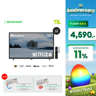 [2023 New Netflix TV] Aconatic LED Netflix TV Smart TV HD (Netflix v5.3) สมาร์ท ทีวี ขนาด 32 นิ้ว รุ