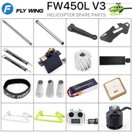 Fly Wing FW450L V3 RC Helicopter Parts Battery Motor ESC Servo Belt Gear Rotor