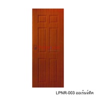 ส่งฟรี!! Polywood โพลีวูด - ประตู uPVC รุ่น REVO LPNR-003 ลายไม้สักทอง บานลูกฟัก ผิวเสี้ยนไม้ สำหรับ