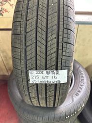 中古胎215/65/16（8成新）固特異