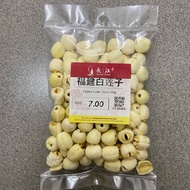 Lotus Seed Lotus Seed White Lotus Seed [100g]