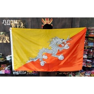 Tax Invoice Promotion> National Flag Bhutan 4 Thai Shop