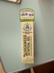 BB有機濕疹膏
