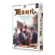 2Plus灣加遊戲/ 期貨時代: 財富與回饋