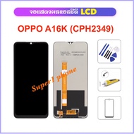 หน้าจอชุด LCD For OPPO A16k (CPH2349) อะไหล่ จอพร้อมทัช จอแสดงผล LCD Touch Screen Digitizer