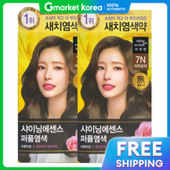 Mise En Scene | Miseenshen Shining Essence 7N Natural Brown x2 Hair Dye Deep Conditioning Treatment