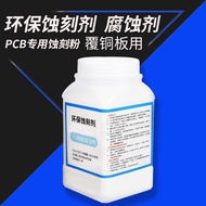 Environmental Protection Etching Agent Blue/Green Preservative PCB Dedicated Etching Powder for Copp
