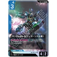 Gundam Card Game (GD02) Blue R Gundam MKII (Titans) GD02-003