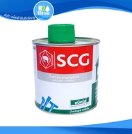 กาวทาท่อ (น้ำยาประสานท่อ) PVC พีวีซี ขนาด 100 250 500 กรัม ชนิดใส และ ขนาด 40 125 กรัม ชนิดเข้มข้น ตราช้าง SCG